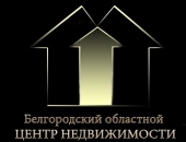 Белгородский Центр Недвижимости